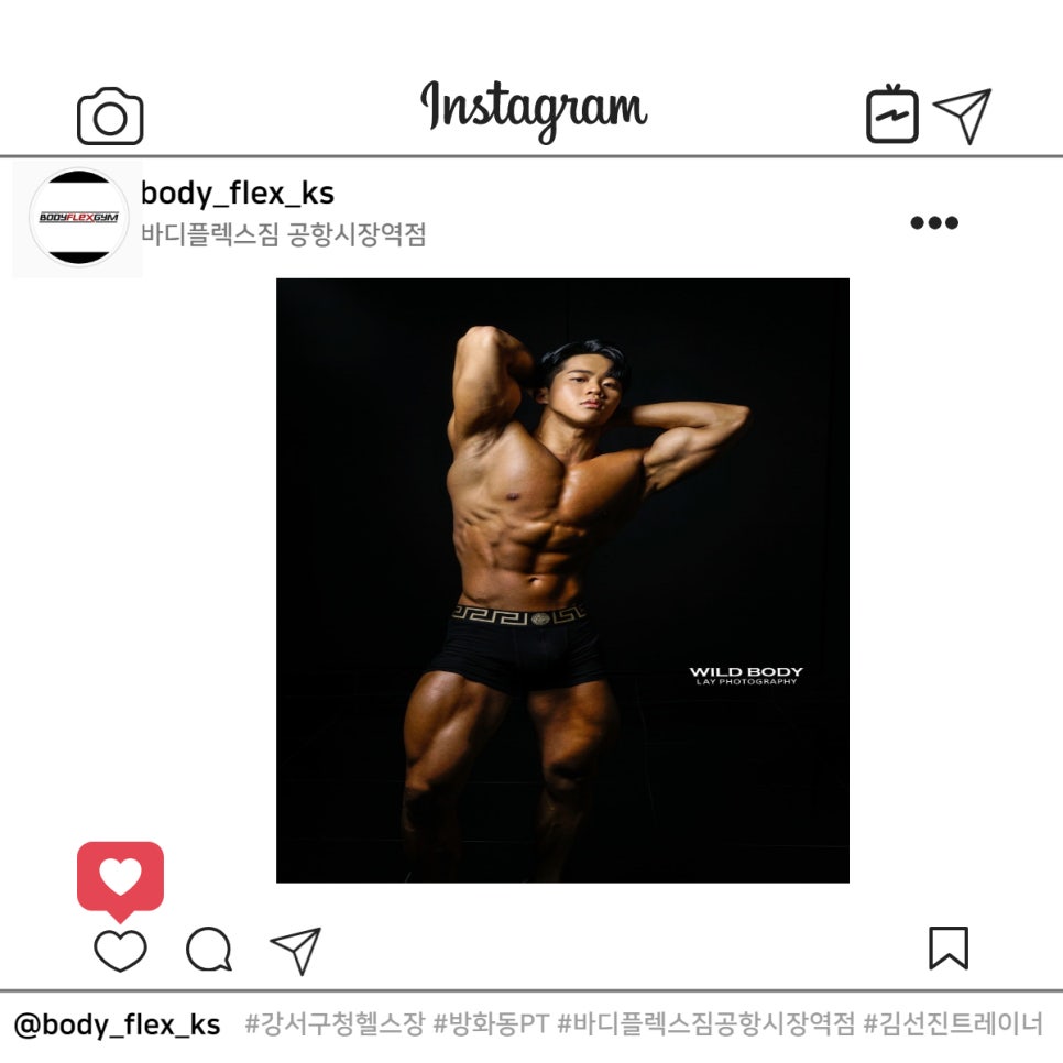 바디플렉스짐 이미지