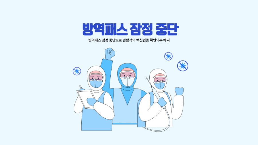 한국이색반려동물박람회 이미지