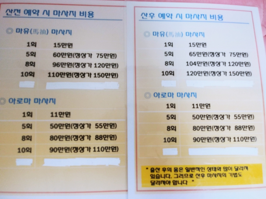 한빛여성병원 이미지