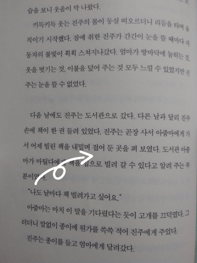 명혜란헤어 이미지