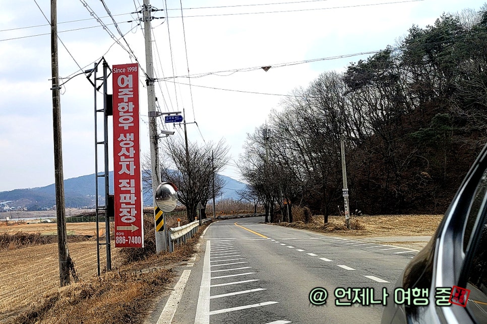 여주한우생산자직판장 이미지