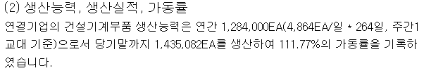 정상티이씨 이미지
