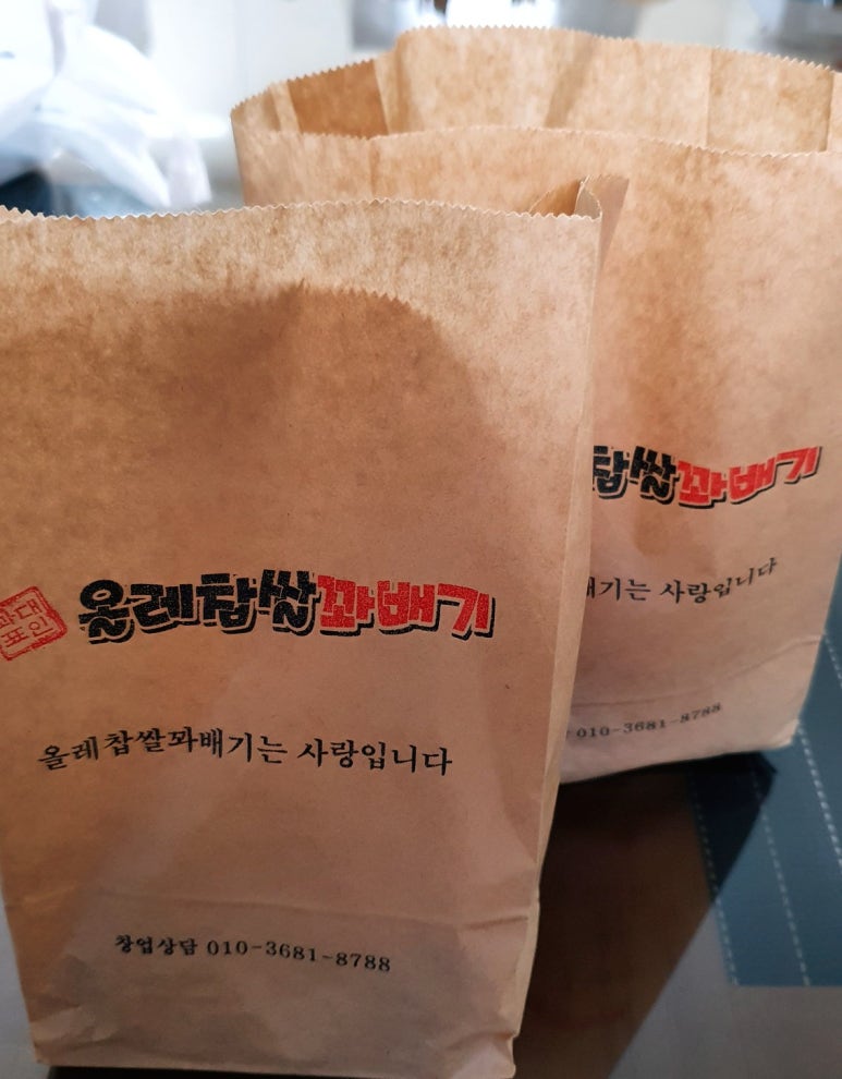 올레꽈배기아산인주점 이미지