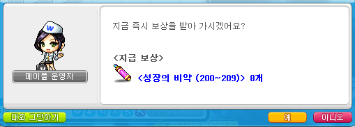 별빛슈퍼 이미지