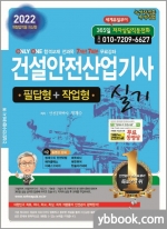 세화건설 이미지