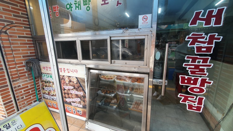 상희수산 이미지