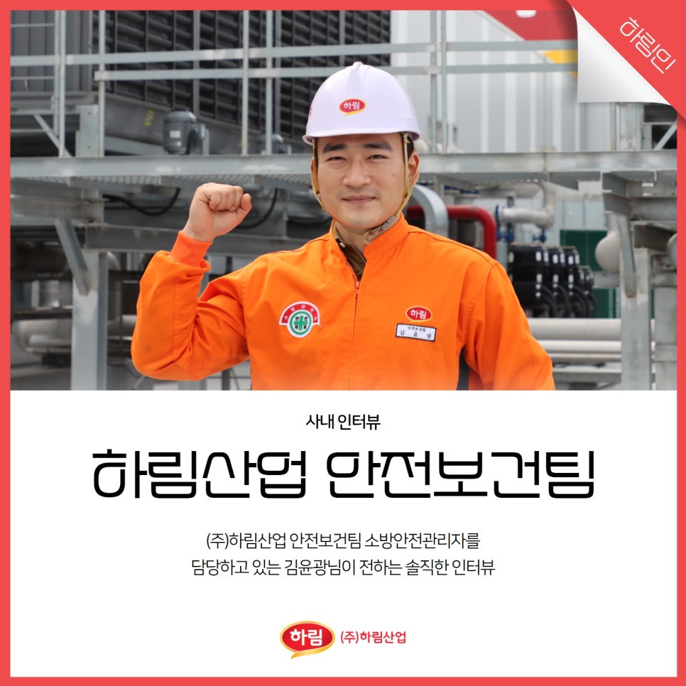 주)호호식품 이미지