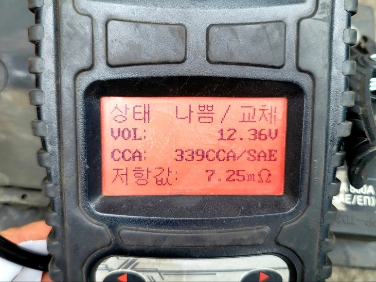 녹산밧데리 이미지
