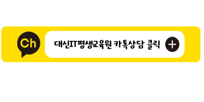강동평생교육원 이미지