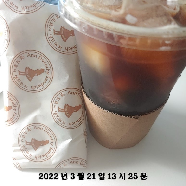 앤도로시샌드위치수원 이미지