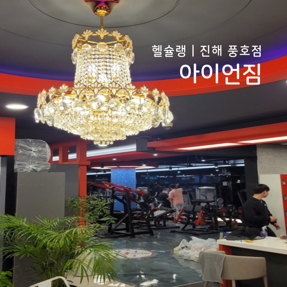 헬토피아 이미지