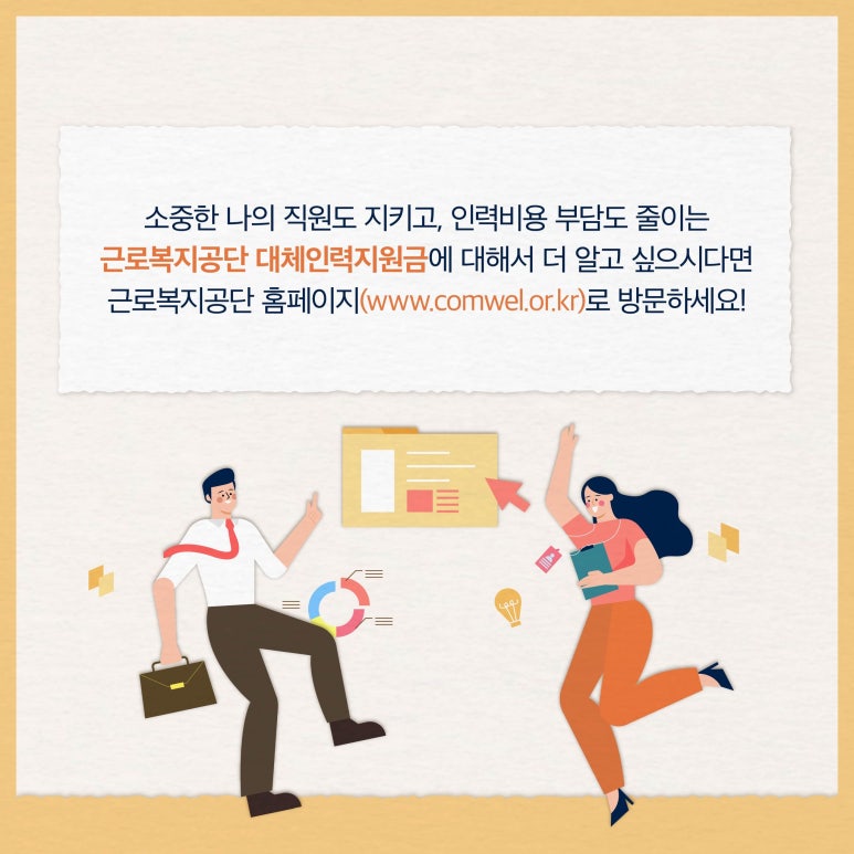 행운인력 이미지
