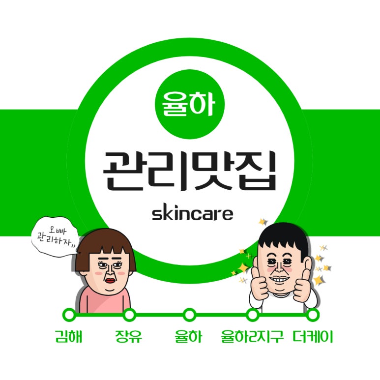 더케이토탈뷰티 김해점 이미지