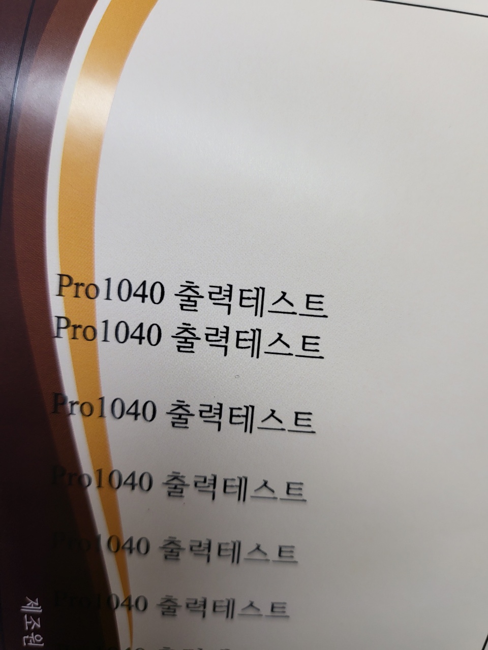 온누리푸드시스템 이미지