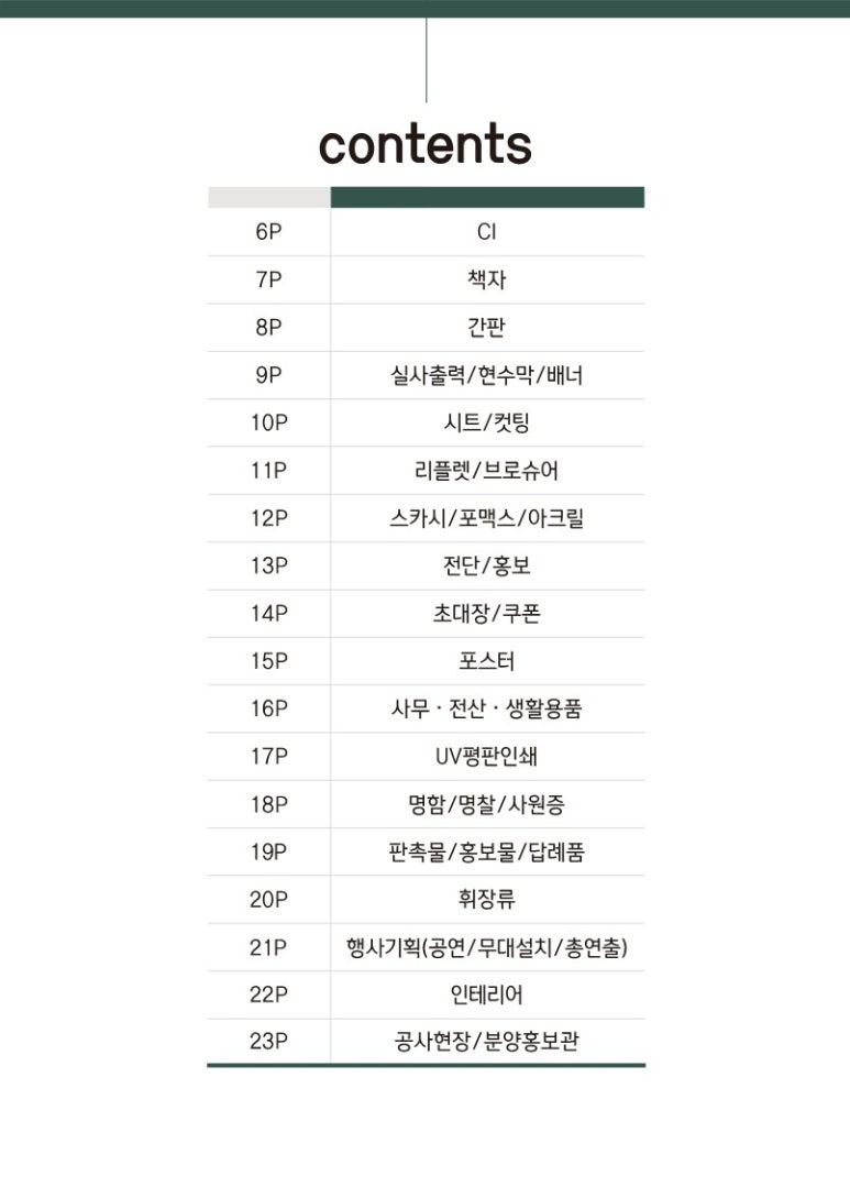 세종스러움 이미지