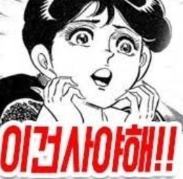 대박마트 이미지