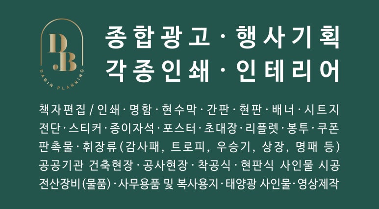주식회사 대명산업 이미지