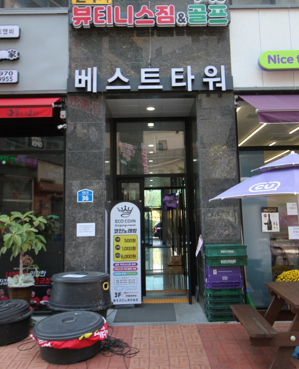명품노래연습장 이미지