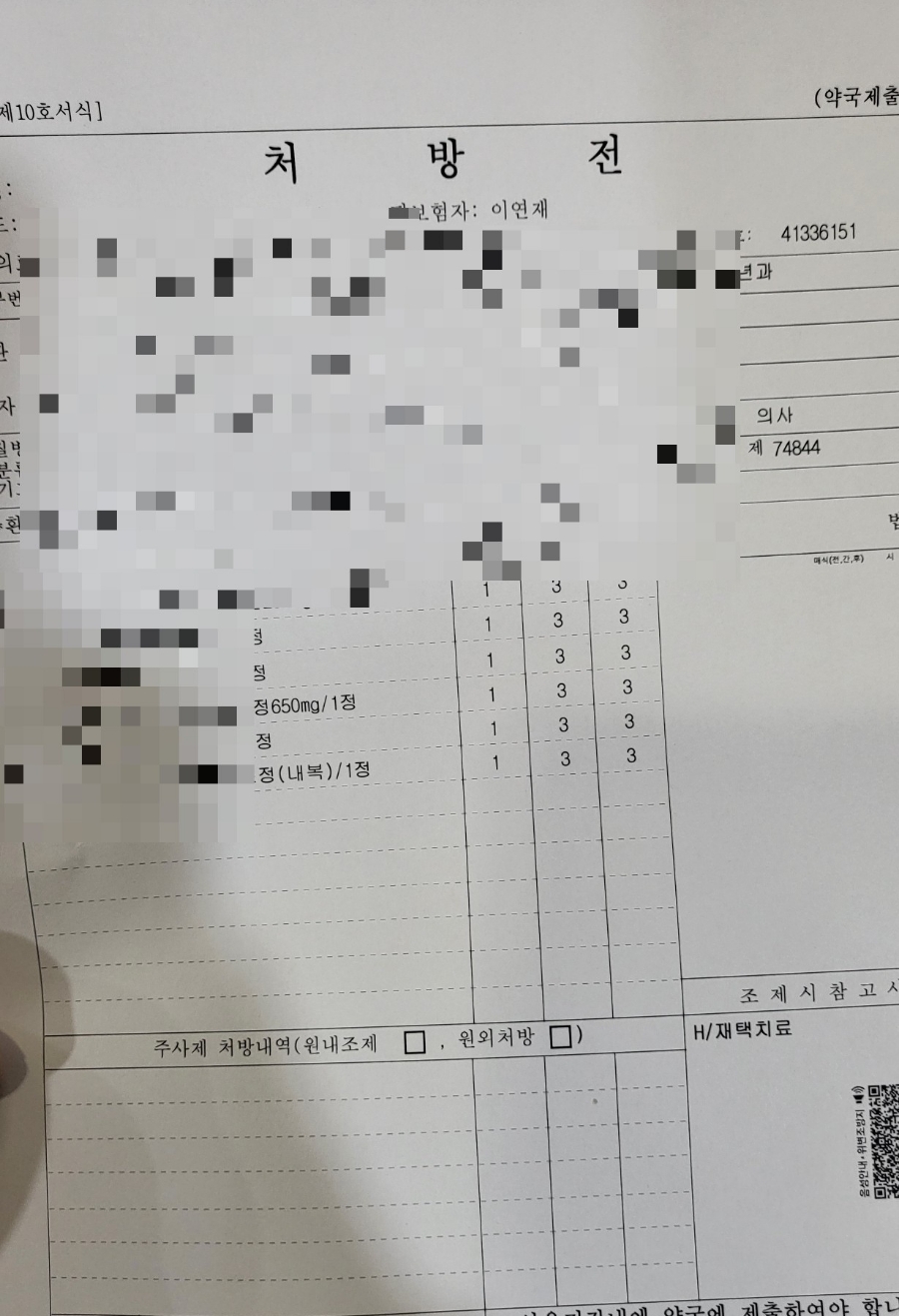 민트소아청소년과의원 이미지