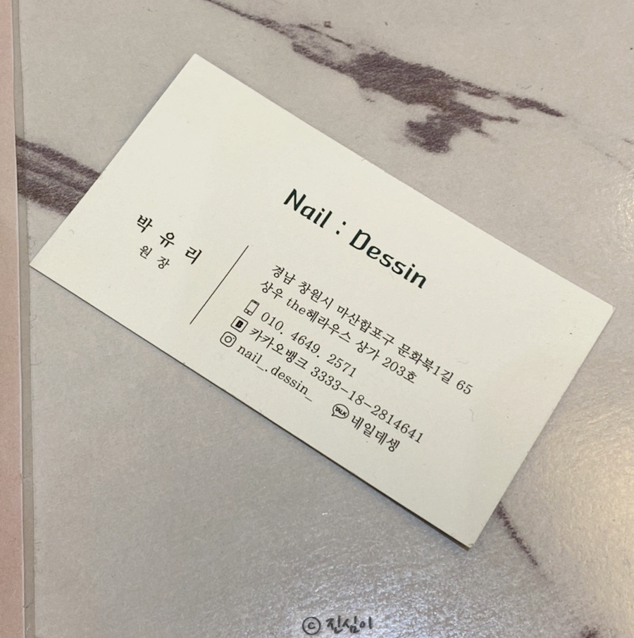 네일데셍 이미지