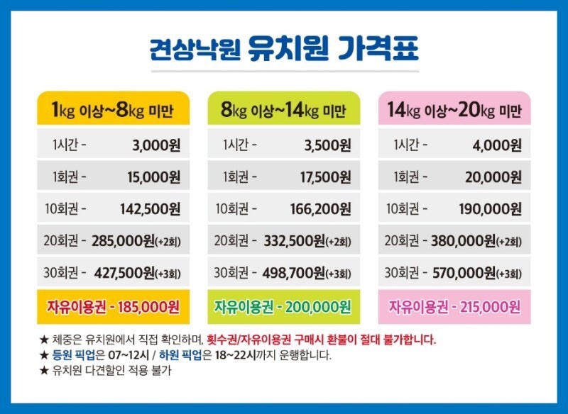 견상낙원 이미지