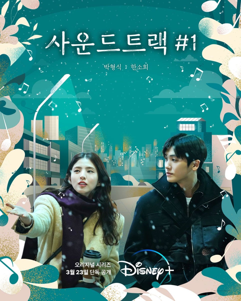 체인지사운드 이미지