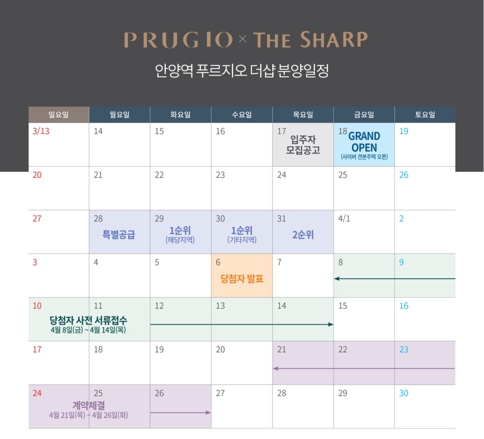 안양역 앞(1) 이미지