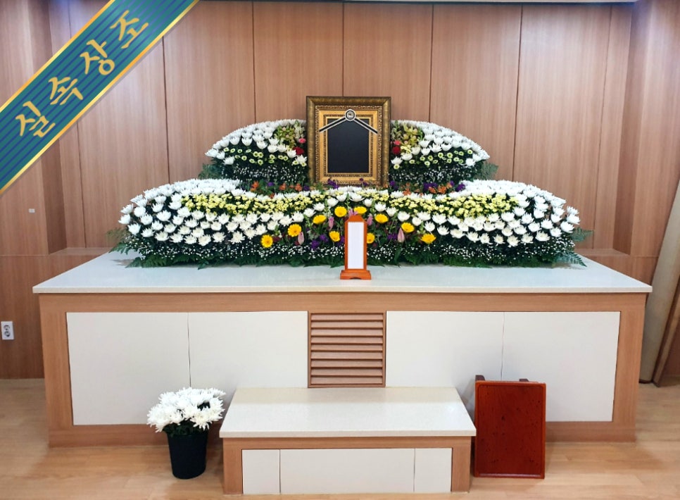 남양주한양병원장례식장 이미지