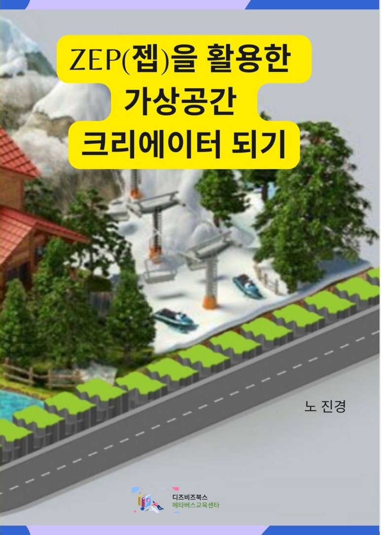 공간크리에이터 이미지