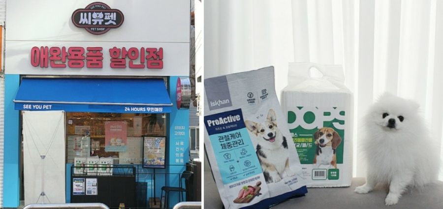 금천사료 이미지