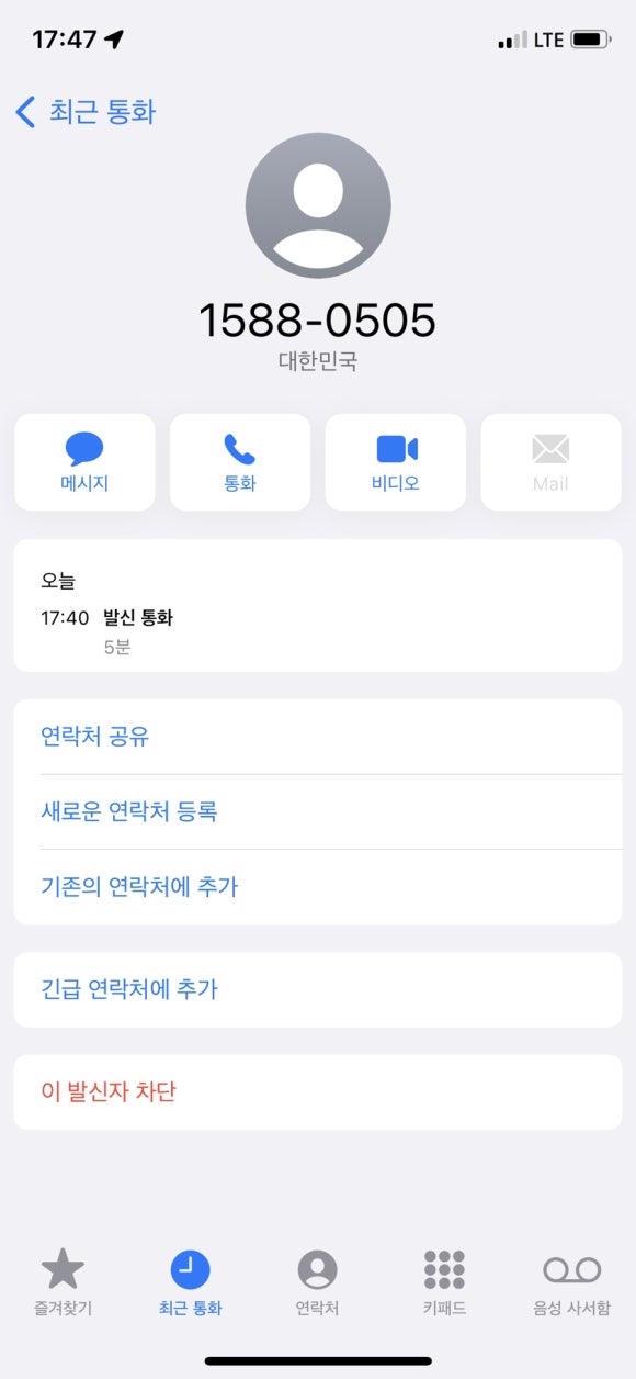 웅진 코웨이 렌탈 이미지
