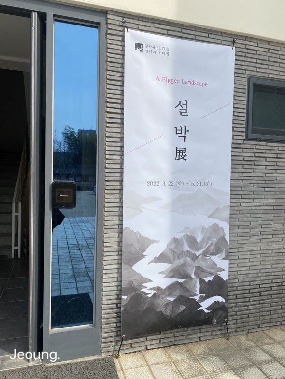 운천갤러리 이미지
