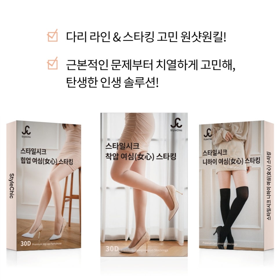 시크초이스 이미지