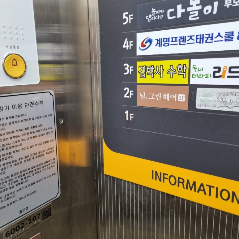 널그린헤어 이미지