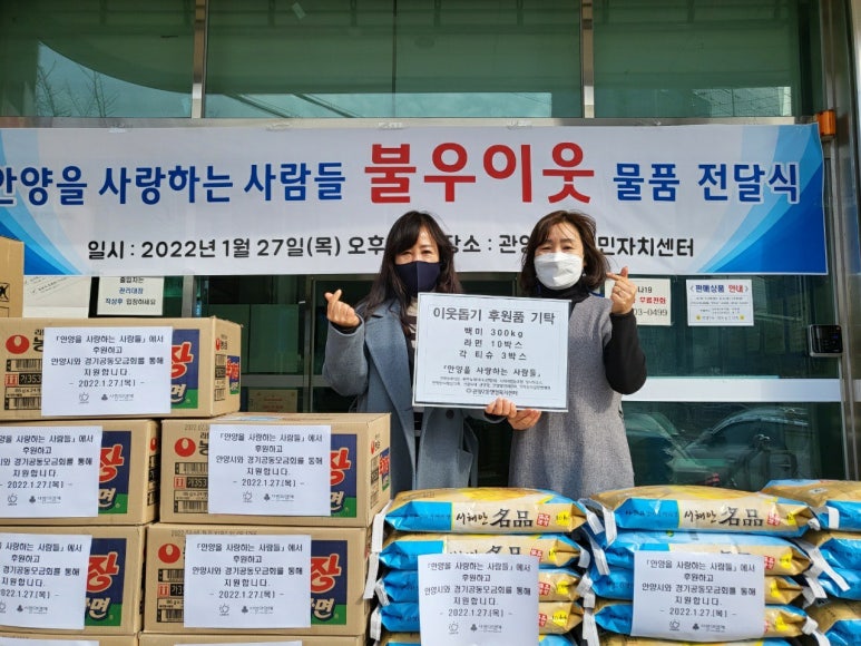 사회적협동조합 정리하우스 이미지