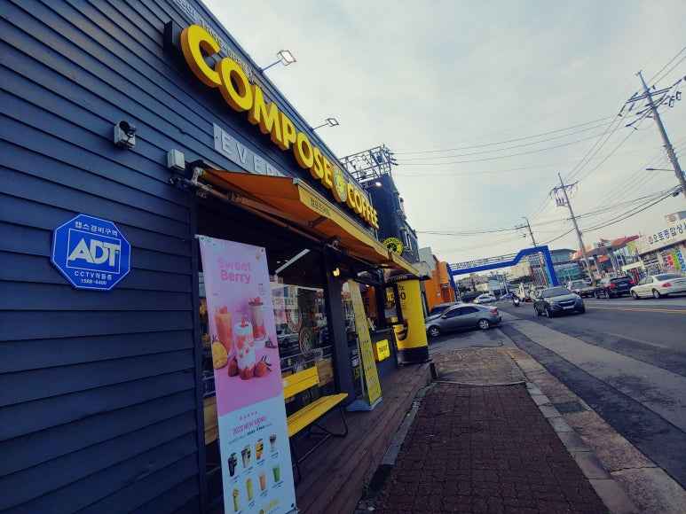 컴포즈커피화북공단점 이미지