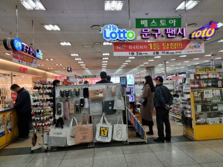 베스토아 이미지