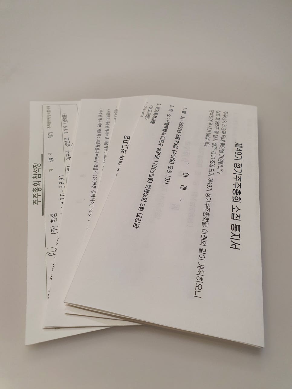 주식회사 한샘 이미지