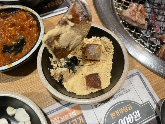 상상참숯구이 이미지