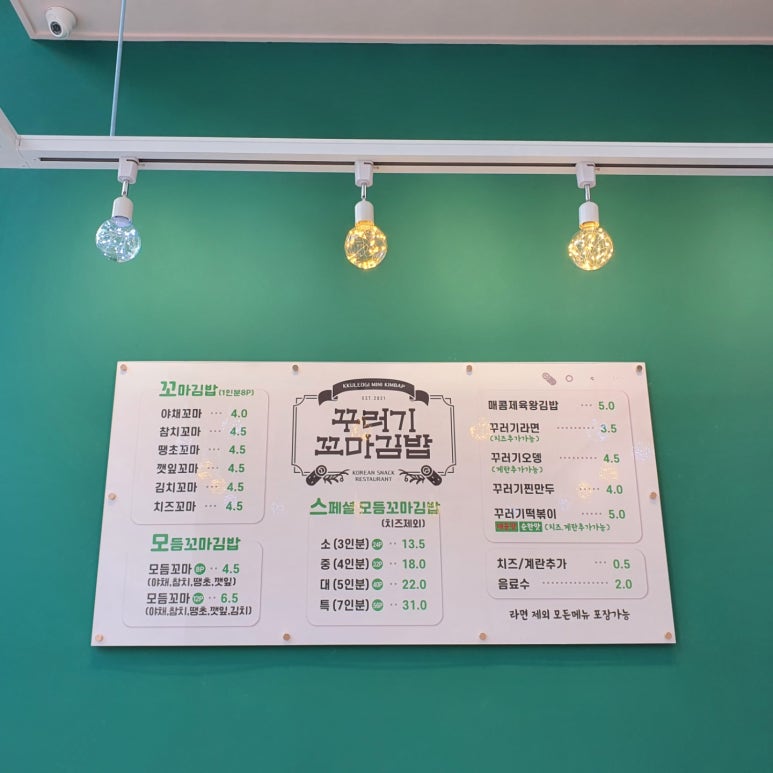 덕산광고간판 이미지