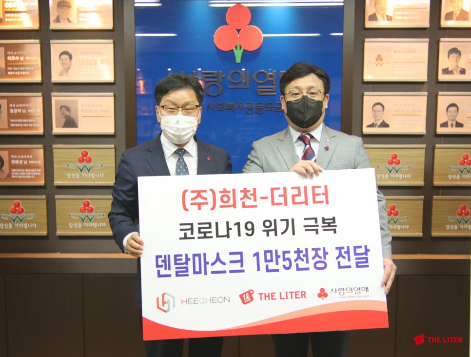 더리터전주 이미지