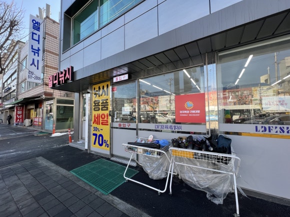엘디낚시 이미지