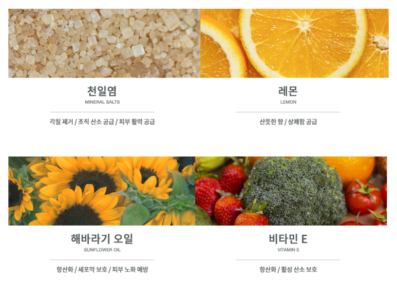 e솔트 이미지
