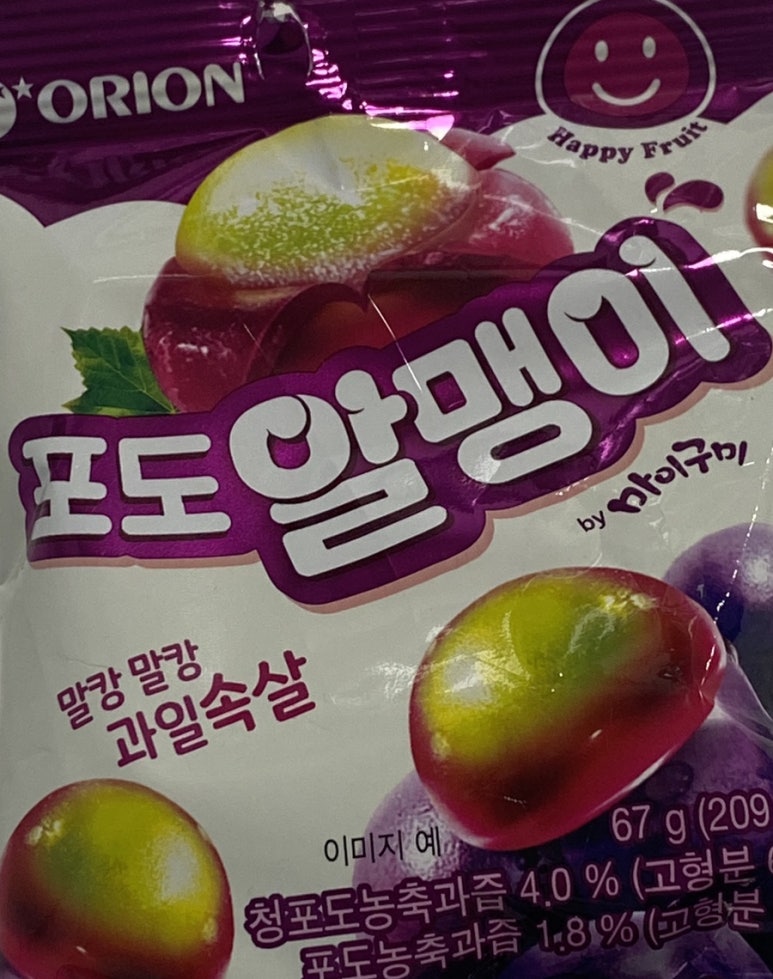 라홍방 미아역점 이미지