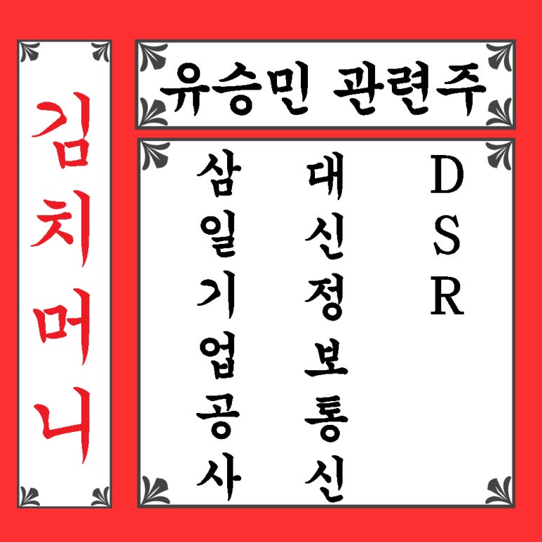 영신정보통신 이미지