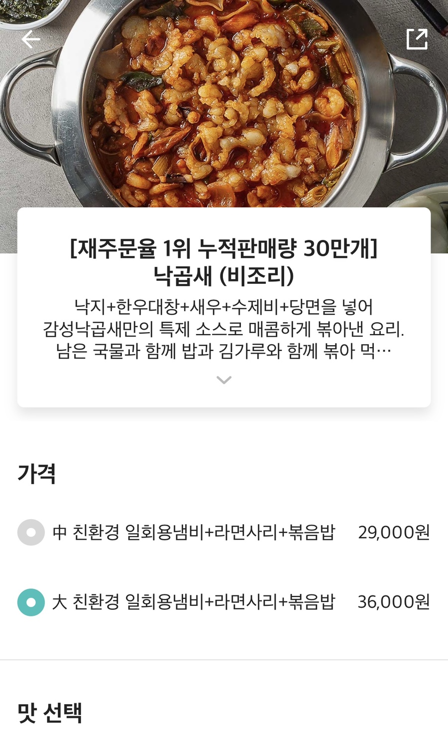 제주장여관 이미지
