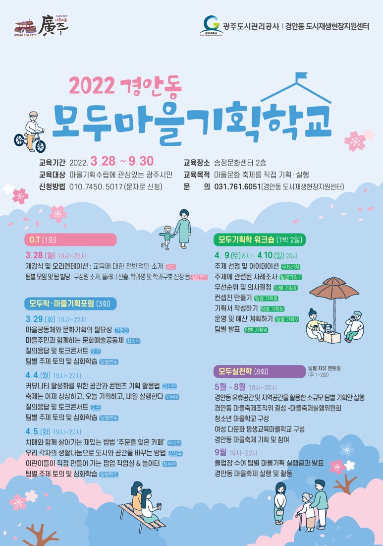 모두기획 이미지