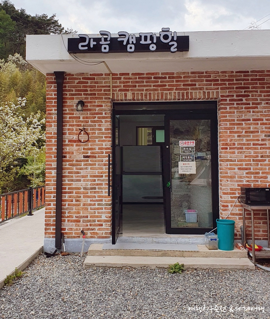 별곰캠핑힐 이미지