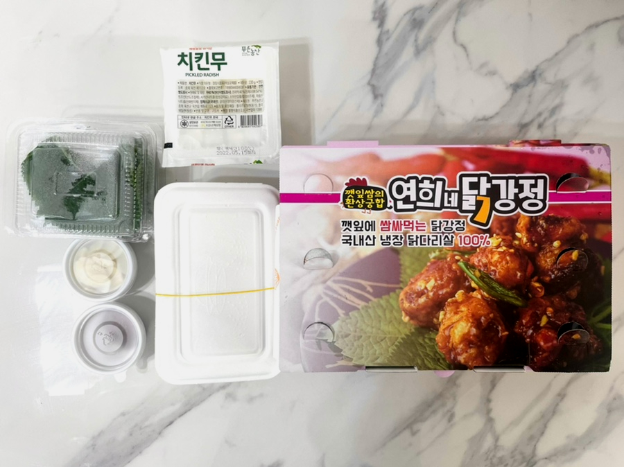 연희네튀김 이미지