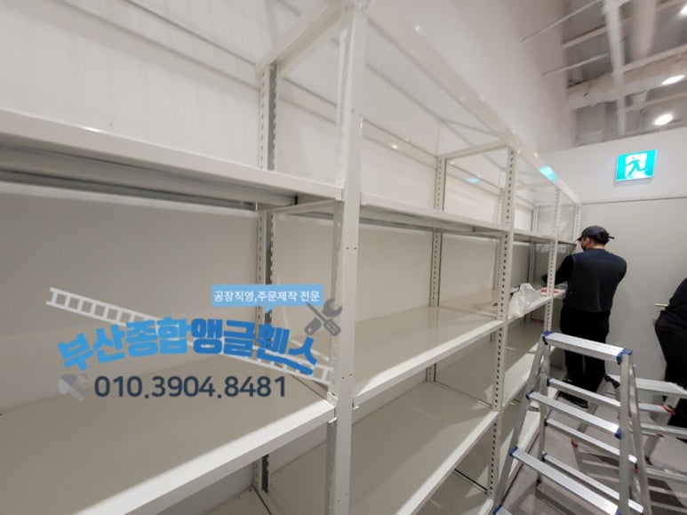 부산보관창고동부산 이미지